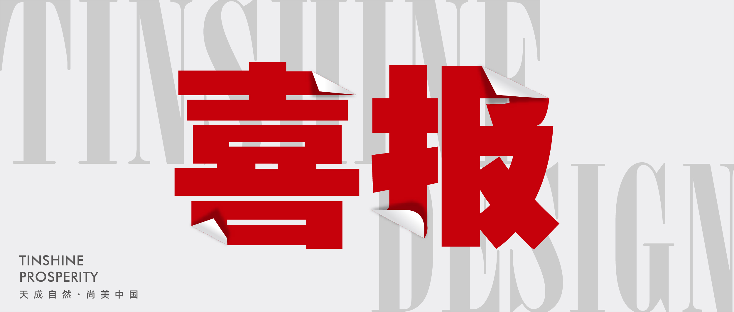 金年会 金字招牌诚信至上